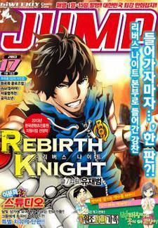 Couverture de Rebirth Knight