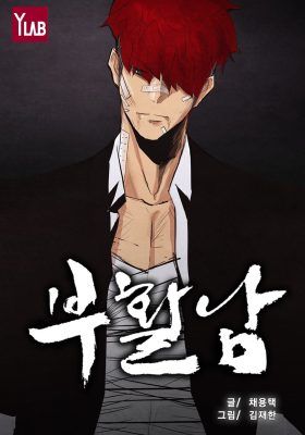 Couverture de Revival Man