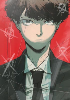 Couverture de Save Me