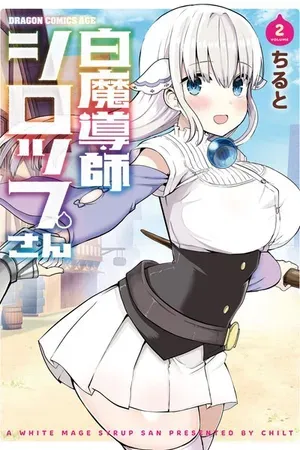 Couverture de Shiro Madoushi Syrup San