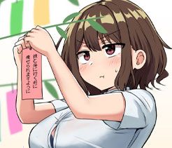 Couverture de Shougatsu Yasumi ni Kisei shite Juumai no JK ni Okane o Ageru Hanashi