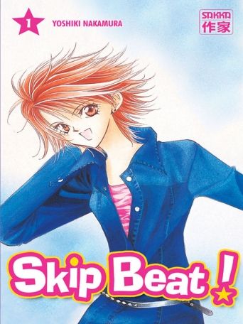 Couverture de Skip Beat!