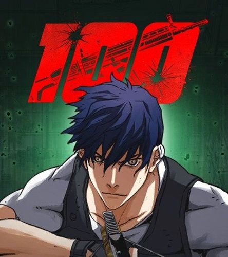 Couverture de 100