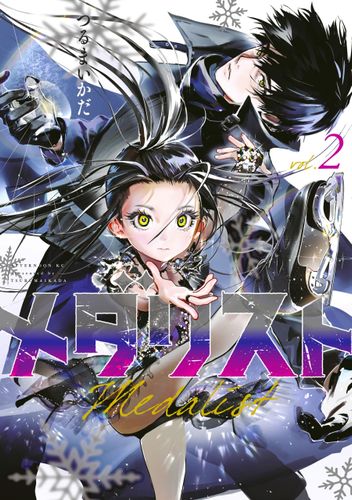 Couverture de Medalist