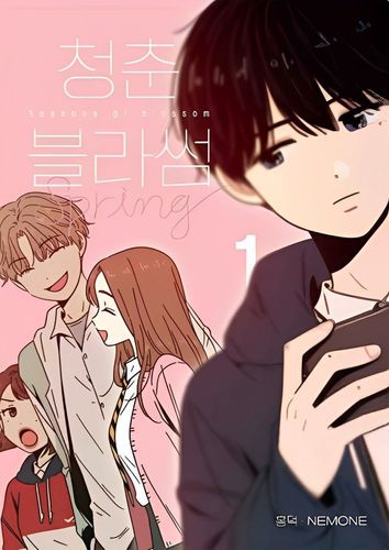 Couverture de Seasons of Blossom