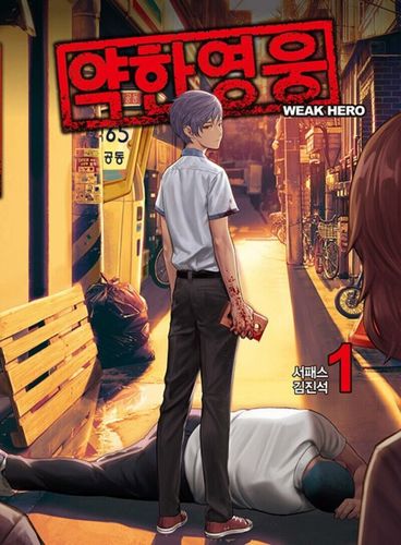 Couverture de Weak Hero