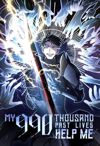 Couverture de My 990 Thousand Past Lives Help Me