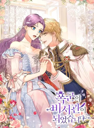 Couverture de I Became The Tyrant’s Secretary