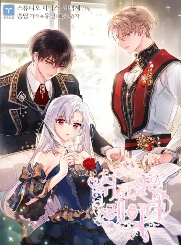 Couverture de The Lady Wants to Rest