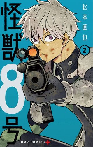 Couverture de 8Kaijuu