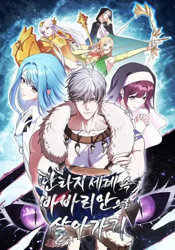 Couverture de A Barbarian’s Adventure in a Fantasy World