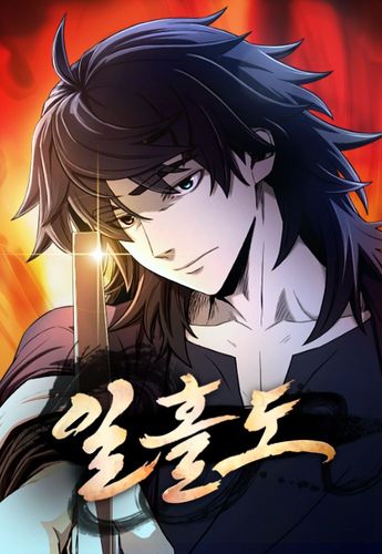 Couverture de A Blade At A Time