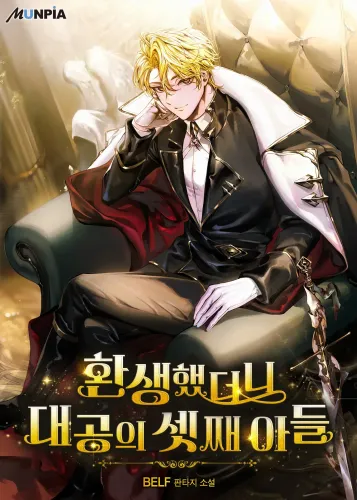 Couverture de A Mercenary’s Rebirth Among Nobles
