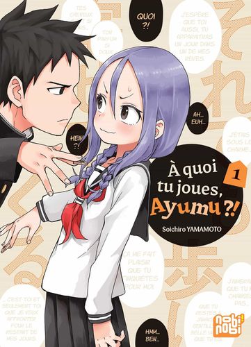 Couverture de À quoi tu joues, Ayumu ?!