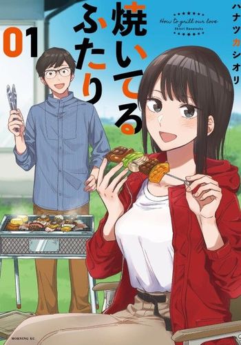 Couverture de A Rare Marriage: How to Grill Our Love