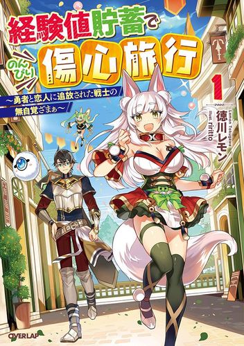 Couverture de A Warrior Exiled By The Hero And His Lover