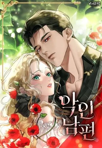 Couverture de A Wicked Husband