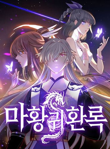 Couverture de Above All Gods