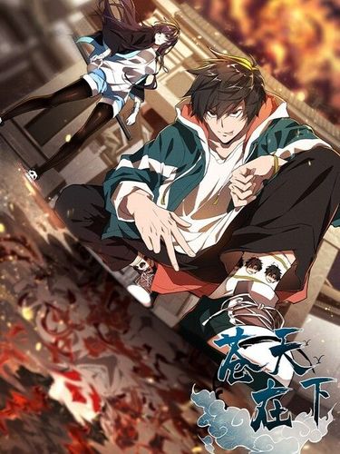 Couverture de Above the Heavens