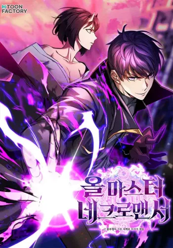 Couverture de Absolute Necromancer