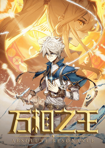 Couverture de Absolute Resonance