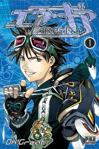 Couverture de Air Gear