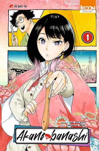 Couverture de Akane Banashi