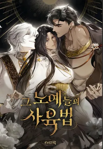 Couverture de Call Me Master
