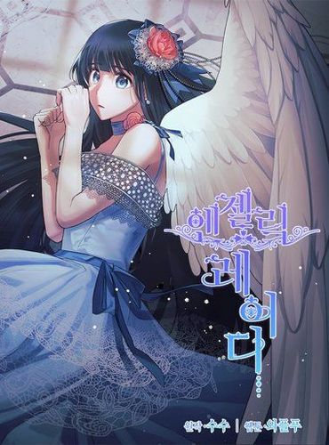 Couverture de Angelic Lady