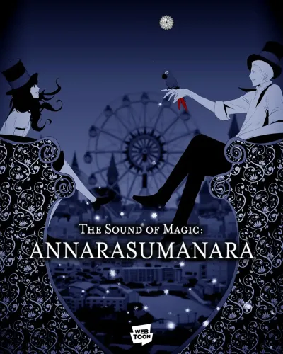 Couverture de Annarasumanara