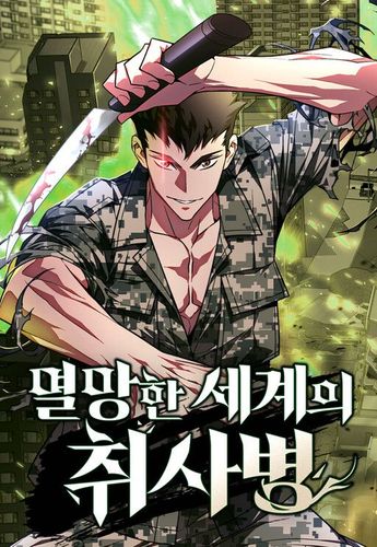 Couverture de Apocalyptic Chef Awakening