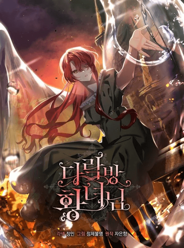 Couverture de Attic Princess