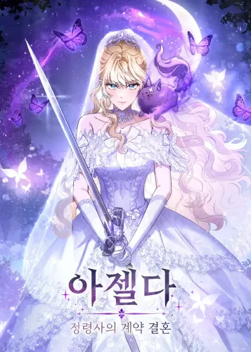 Couverture de Azelda: Spirit Master's Contract Marriage