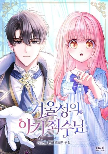 Couverture de Baby Prisoner Of The Winter Castle