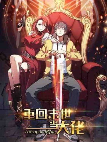 Couverture de Back to Rule Again
