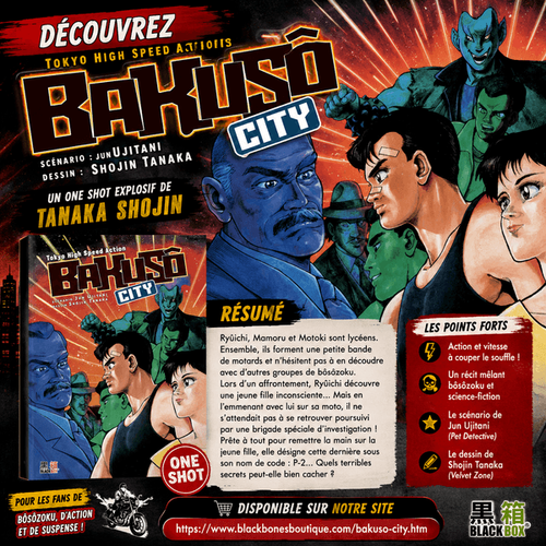 Couverture de Bakuso City