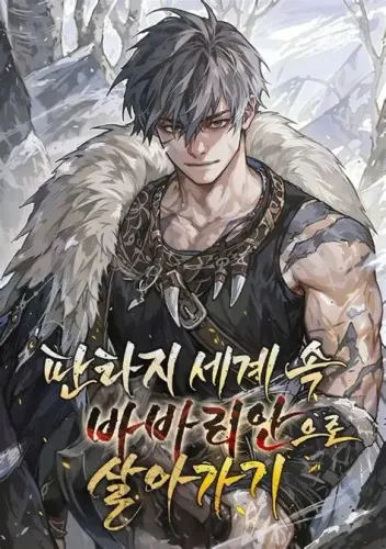 Couverture de Barbarian's Adventure in a Fantasy World