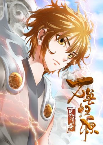 Couverture de Battle Through the Heavens : Return of the Beasts