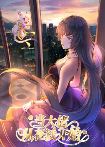 Couverture de Becoming A Big Boss Starts With Spending Money