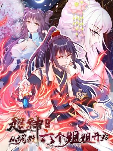 Couverture de Becoming A God By Teaching Six Sisters
