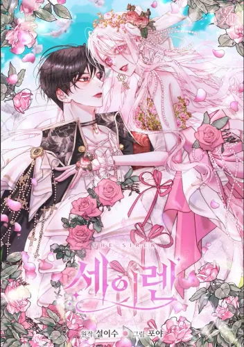 Couverture de Becoming the Villain’s Family