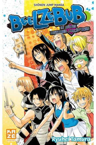 Couverture de Beelzebub Et Autres Histoires Maléfiques