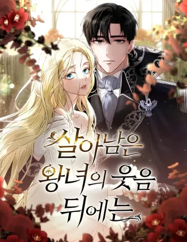 Couverture de Beneath The Surviving Princess Joyful Facade