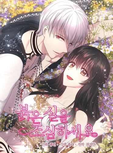 Couverture de Beware of the Red Thread