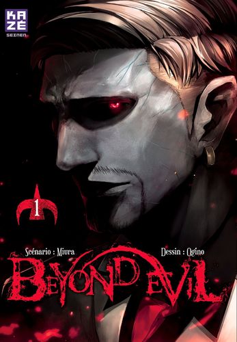 Couverture de Beyond Evil