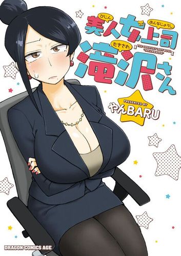 Couverture de Bijin Onna Joushi Takizawa-san