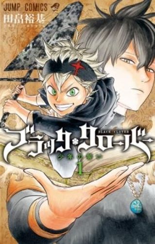 Couverture de Black Clover
