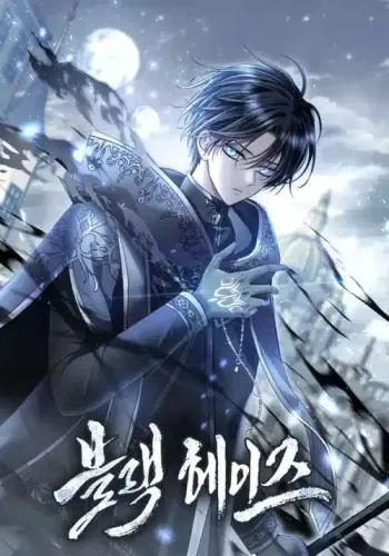 Couverture de Black Haze ( Remake )