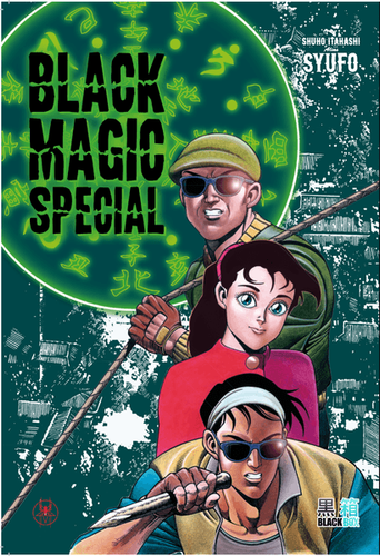 Couverture de Black Magic Special