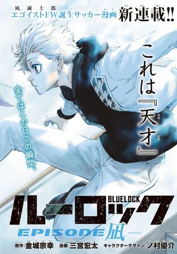 Couverture de Blue Lock Nagi Scan